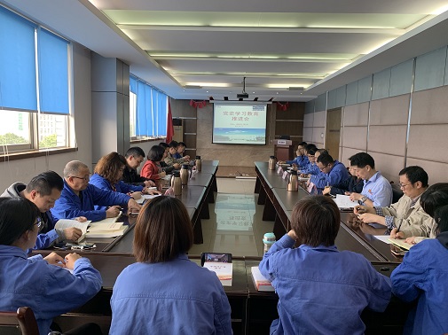 黨史學習教育推進會505380.jpg